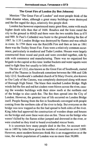 811  английский язык. готовимся огэ ягудена а-2016 -190с