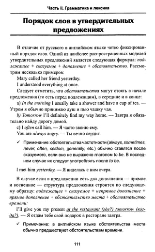 811  английский язык. готовимся огэ ягудена а-2016 -190с