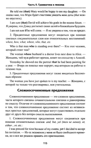 811  английский язык. готовимся огэ ягудена а-2016 -190с