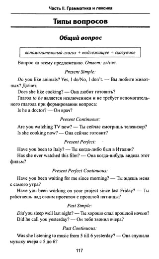 811  английский язык. готовимся огэ ягудена а-2016 -190с