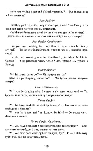 811  английский язык. готовимся огэ ягудена а-2016 -190с