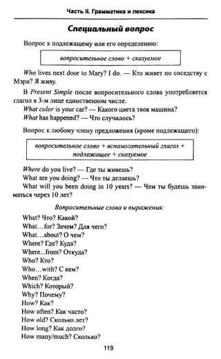 811  английский язык. готовимся огэ ягудена а-2016 -190с