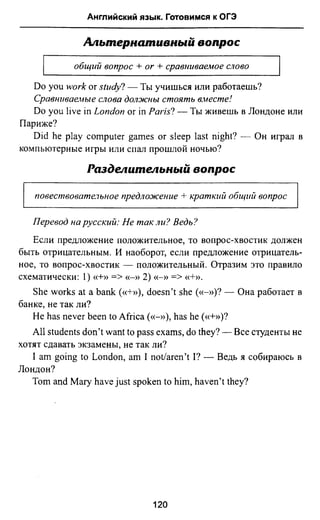 811  английский язык. готовимся огэ ягудена а-2016 -190с