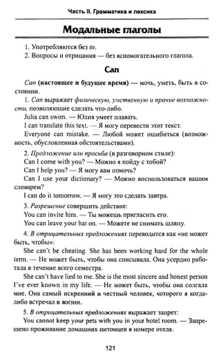 811  английский язык. готовимся огэ ягудена а-2016 -190с
