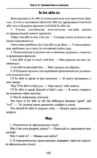811  английский язык. готовимся огэ ягудена а-2016 -190с