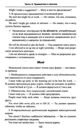 811  английский язык. готовимся огэ ягудена а-2016 -190с