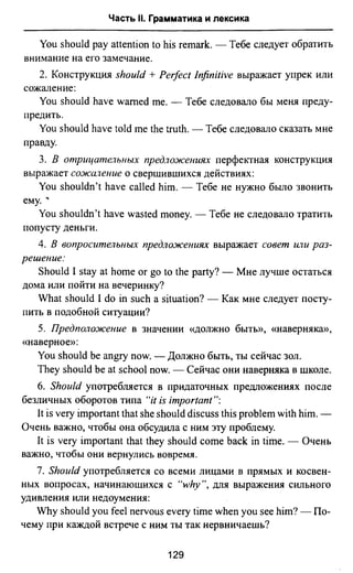 811  английский язык. готовимся огэ ягудена а-2016 -190с