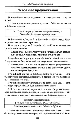 811  английский язык. готовимся огэ ягудена а-2016 -190с