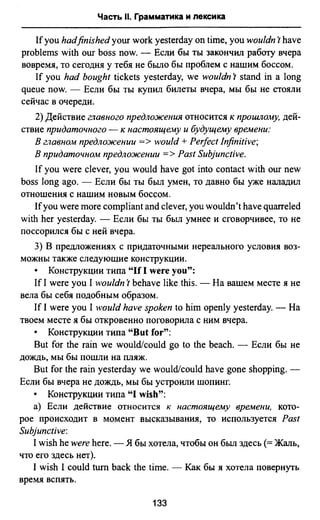 811  английский язык. готовимся огэ ягудена а-2016 -190с