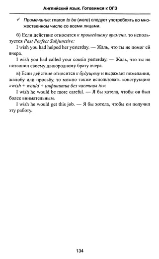 811  английский язык. готовимся огэ ягудена а-2016 -190с