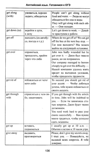 811  английский язык. готовимся огэ ягудена а-2016 -190с
