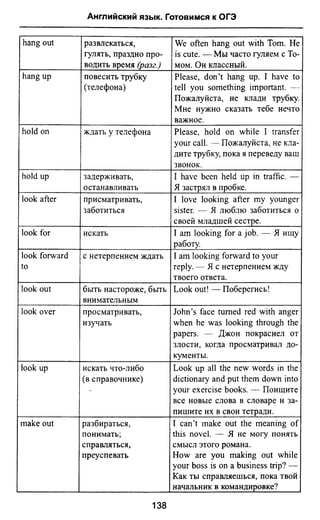 811  английский язык. готовимся огэ ягудена а-2016 -190с
