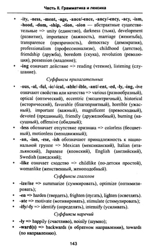 811  английский язык. готовимся огэ ягудена а-2016 -190с