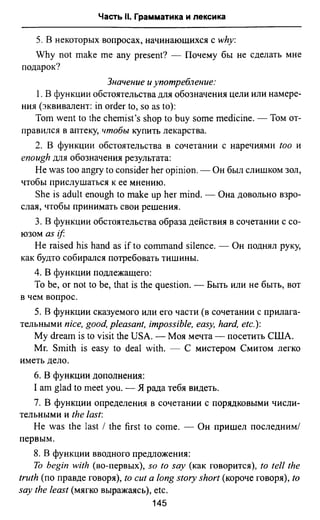 811  английский язык. готовимся огэ ягудена а-2016 -190с