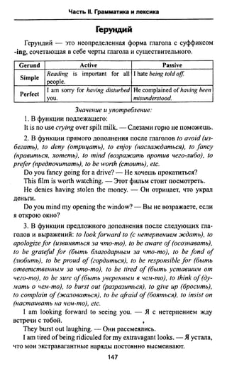 811  английский язык. готовимся огэ ягудена а-2016 -190с
