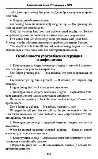 811  английский язык. готовимся огэ ягудена а-2016 -190с