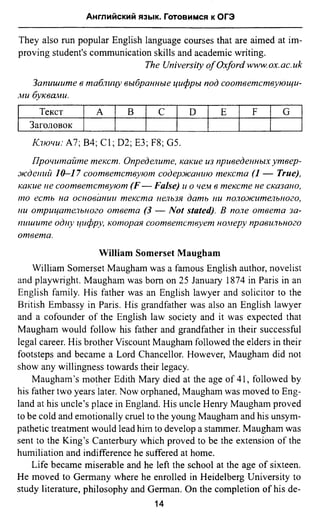 811  английский язык. готовимся огэ ягудена а-2016 -190с