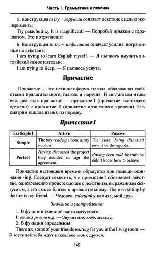 811  английский язык. готовимся огэ ягудена а-2016 -190с