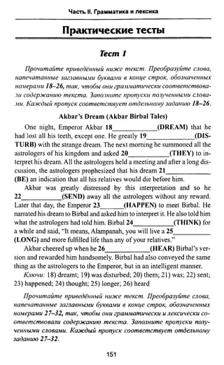 811  английский язык. готовимся огэ ягудена а-2016 -190с