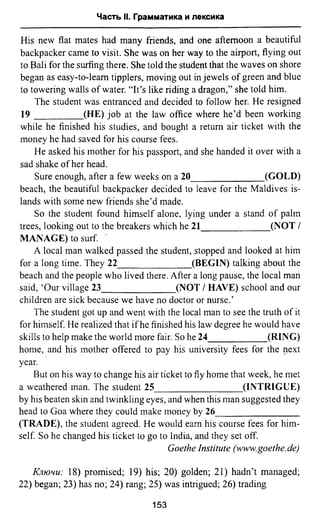 811  английский язык. готовимся огэ ягудена а-2016 -190с