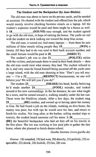 811  английский язык. готовимся огэ ягудена а-2016 -190с