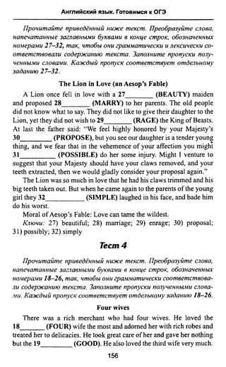 811  английский язык. готовимся огэ ягудена а-2016 -190с