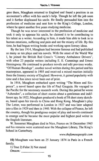 811  английский язык. готовимся огэ ягудена а-2016 -190с