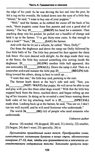 811  английский язык. готовимся огэ ягудена а-2016 -190с