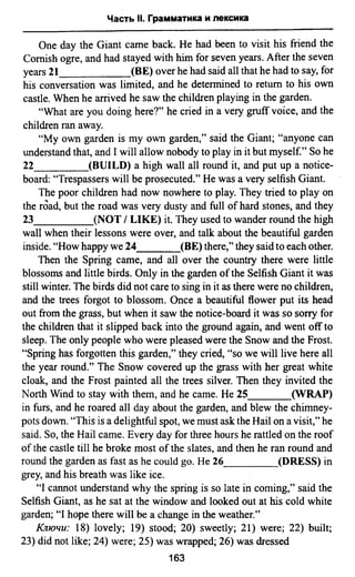 811  английский язык. готовимся огэ ягудена а-2016 -190с