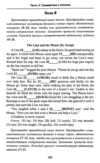 811  английский язык. готовимся огэ ягудена а-2016 -190с