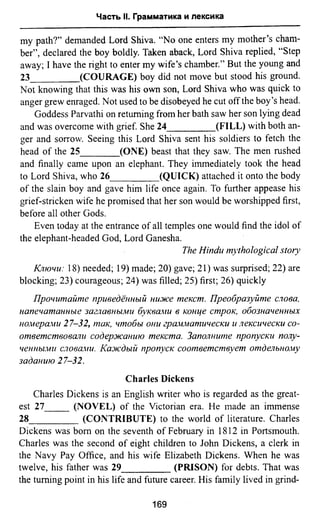 811  английский язык. готовимся огэ ягудена а-2016 -190с