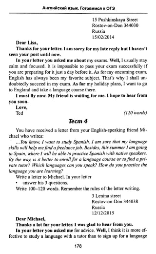 811  английский язык. готовимся огэ ягудена а-2016 -190с