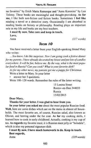 811  английский язык. готовимся огэ ягудена а-2016 -190с