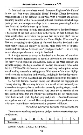 811  английский язык. готовимся огэ ягудена а-2016 -190с