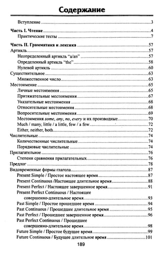 811  английский язык. готовимся огэ ягудена а-2016 -190с