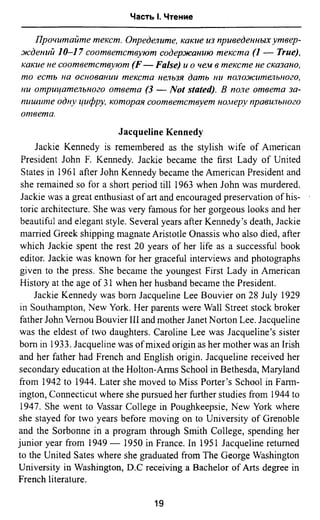 811  английский язык. готовимся огэ ягудена а-2016 -190с