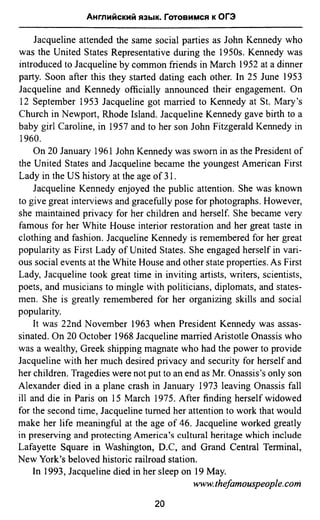 811  английский язык. готовимся огэ ягудена а-2016 -190с