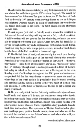 811  английский язык. готовимся огэ ягудена а-2016 -190с