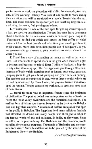 811  английский язык. готовимся огэ ягудена а-2016 -190с