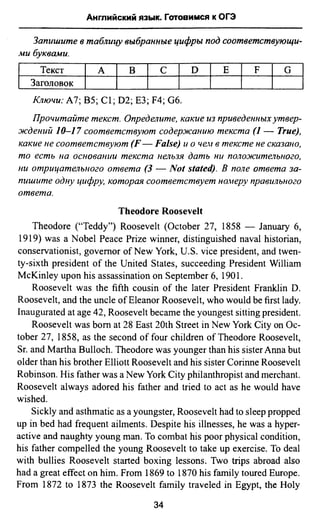 811  английский язык. готовимся огэ ягудена а-2016 -190с