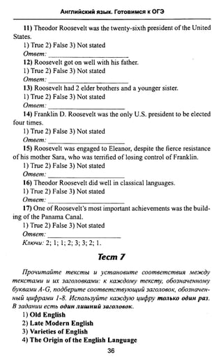 811  английский язык. готовимся огэ ягудена а-2016 -190с
