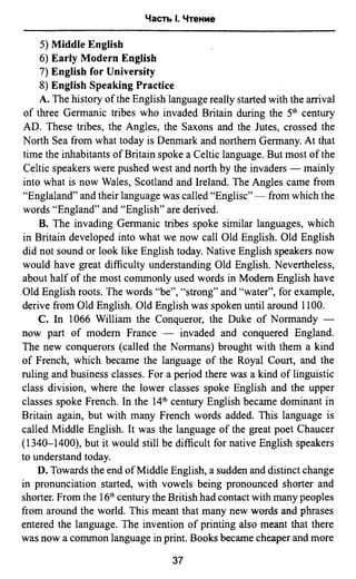 811  английский язык. готовимся огэ ягудена а-2016 -190с