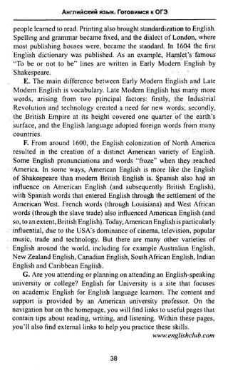 811  английский язык. готовимся огэ ягудена а-2016 -190с