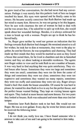 811  английский язык. готовимся огэ ягудена а-2016 -190с