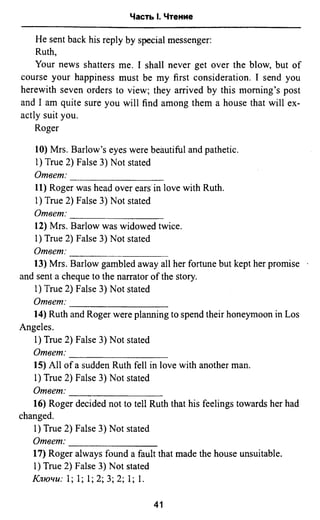 811  английский язык. готовимся огэ ягудена а-2016 -190с