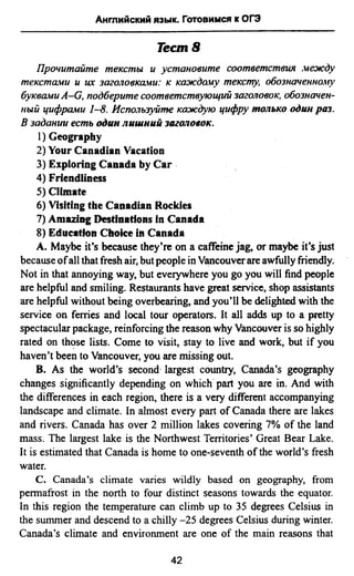 811  английский язык. готовимся огэ ягудена а-2016 -190с