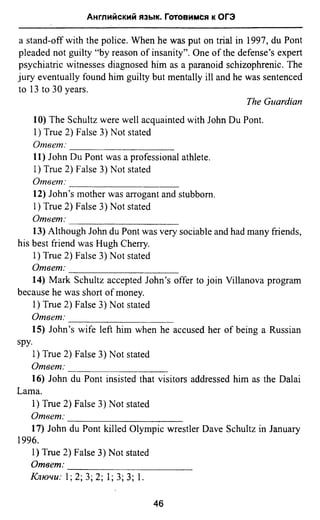 811  английский язык. готовимся огэ ягудена а-2016 -190с