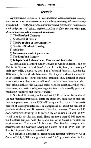 811  английский язык. готовимся огэ ягудена а-2016 -190с