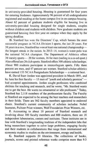 811  английский язык. готовимся огэ ягудена а-2016 -190с