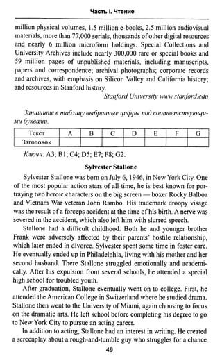 811  английский язык. готовимся огэ ягудена а-2016 -190с